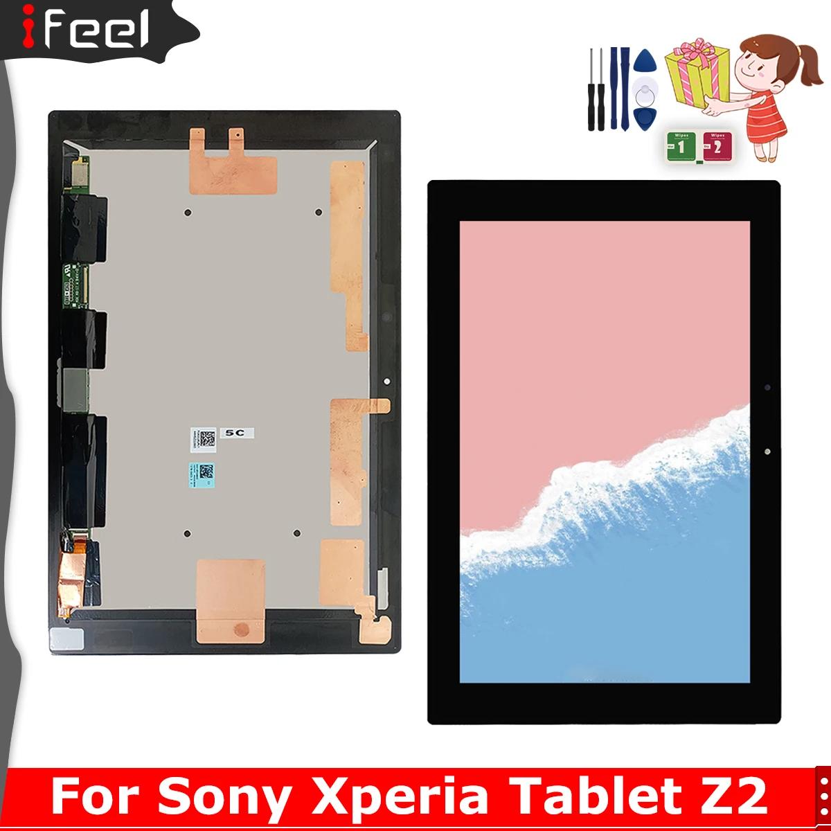 디스플레이 패널 + 터치 스크린 디지타이저 어셈블리,  Xperia 태블릿 Z2 SGP511 SGP512 SGP521 SGP541 SGP551 SGP561LCD